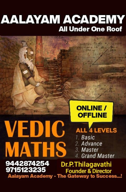 Vedic Maths