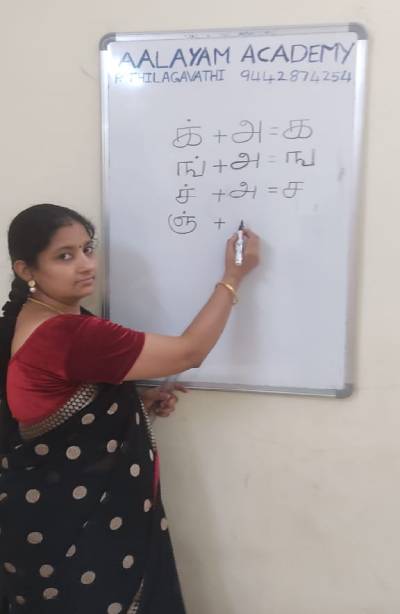 Tamil Class